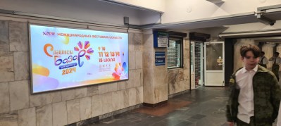 reklama_metro_oktyabrskaya_o21_32