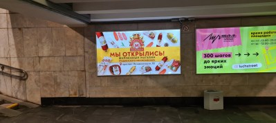 reklama_metro_park_chelyuskincev_pch02_5