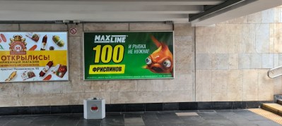 reklama_metro_park_chelyuskincev_pch03_5