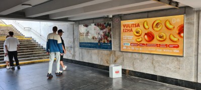 reklama_metro_park_chelyuskincev_pch04_4