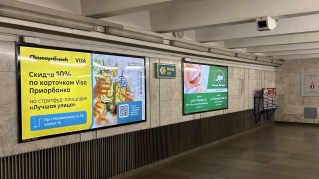 reklama_metro_park_chelyuskincev_pch14_4