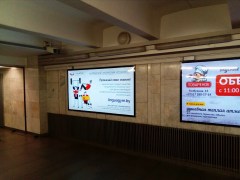 reklama_metro_park_chelyuskincev_pch15_5