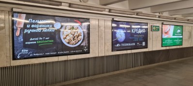 reklama_metro_park_chelyuskincev_pch15_7