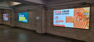 reklama_metro_partizanskaya_parh01_6