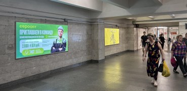 reklama_metro_partizanskaya_parh02_7