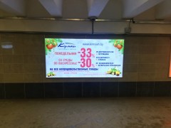 reklama_metro_petrovshhina_pet03_12