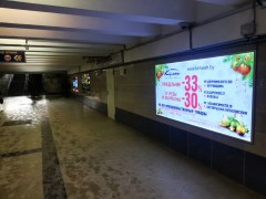 reklama_metro_petrovshhina_pet03_3