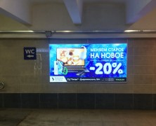 reklama_metro_petrovshhina_pet04_11