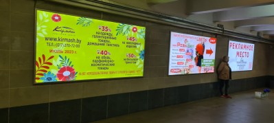 reklama_metro_petrovshhina_pet04_34