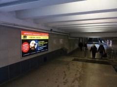 reklama_metro_petrovshhina_pet05_12