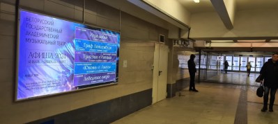 reklama_metro_petrovshhina_pet06_4