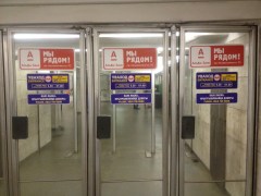reklama_metro_plakaty_na_dveryah_086