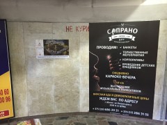 reklama_metro_ploshhad_kolasa_yak02_3