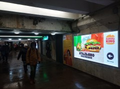 reklama_metro_ploshhad_kolasa_yak04_29