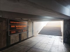 reklama_metro_ploshhad_kolasa_yak08_237