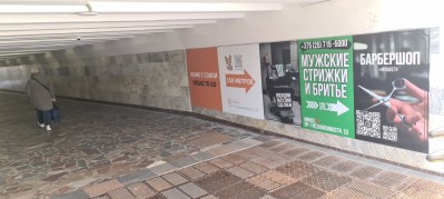 reklama_metro_ploshhad_kolasa_yak10_6