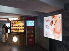 reklama_metro_ploshhad_kolasa_yak11_17