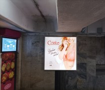 reklama_metro_ploshhad_kolasa_yak11_2