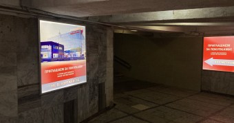 reklama_metro_ploshhad_kolasa_yak12_12