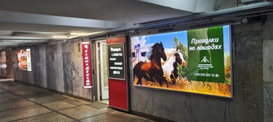 reklama_metro_ploshhad_kolasa_yak14_11