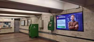 reklama_metro_ploshhad_kolasa_yak16_5