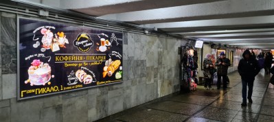 reklama_metro_ploshhad_kolasa_yak18_5