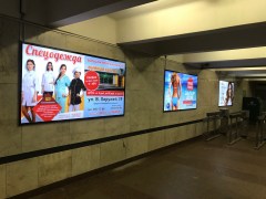 reklama_metro_ploshhad_kolasa_yak21_11