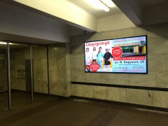 reklama_metro_ploshhad_kolasa_yak21_26