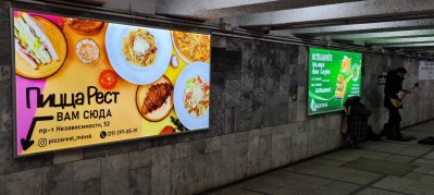 reklama_metro_ploshhad_kolasa_yak22_16