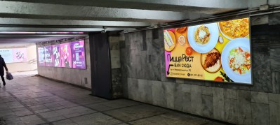 reklama_metro_ploshhad_kolasa_yak22_25