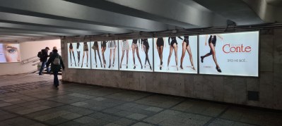 reklama_metro_ploshhad_kolasa_yak24_33