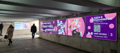 reklama_metro_ploshhad_kolasa_yak24_48