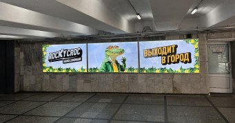 reklama_metro_ploshhad_kolasa_yak25_31