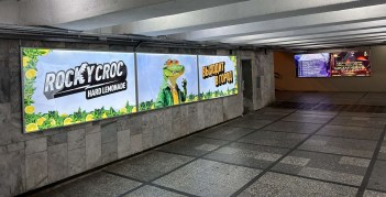 reklama_metro_ploshhad_kolasa_yak25_48