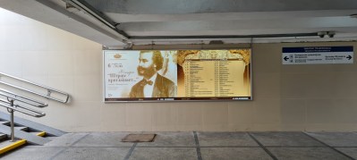 reklama_metro_ploshhad_kolasa_yak28_3