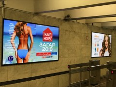 reklama_metro_ploshhad_kolasa_yak30_29