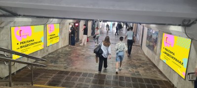 reklama_metro_ploshhad_kolasa_yak33_24