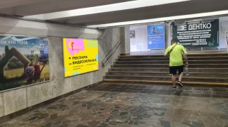 reklama_metro_ploshhad_kolasa_yak35_22