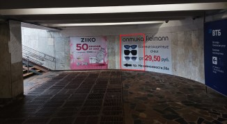 reklama_metro_ploshhad_kolasa_yak41_3