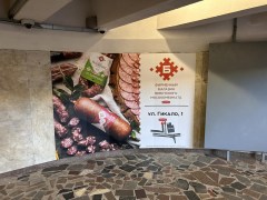 reklama_metro_ploshhad_kolasa_yak46_2