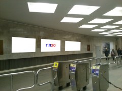 reklama_metro_ploshhad_lenina_pl20_37