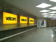 reklama_metro_ploshhad_lenina_pl20_6