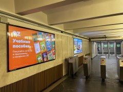 reklama_metro_ploshhad_pobedy_pob01_23