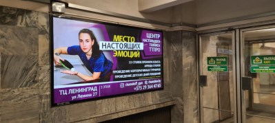 reklama_metro_proletarskaya_prl01_29