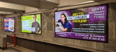 reklama_metro_proletarskaya_prl01_3