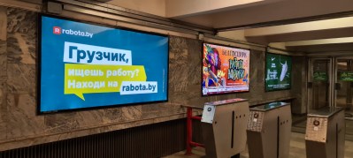 reklama_metro_proletarskaya_prl03_236