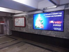 reklama_metro_proletarskaya_prl05_2