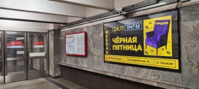 reklama_metro_proletarskaya_prl05_3