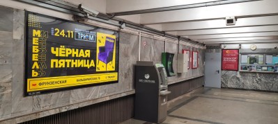 reklama_metro_proletarskaya_prl05_4