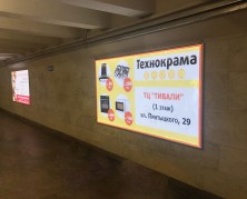 reklama_metro_pushkinskaya_push03_24